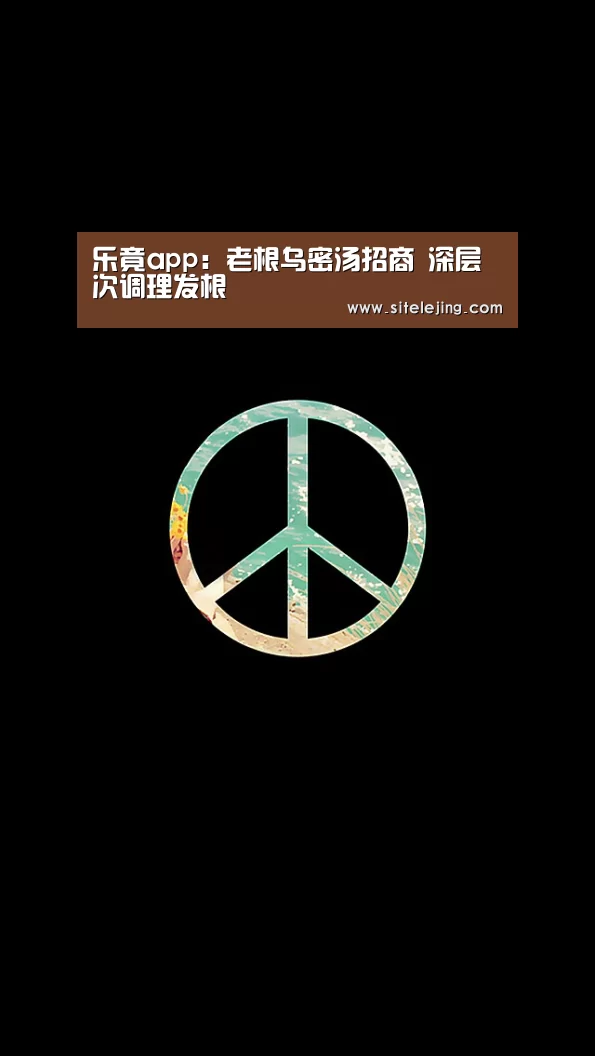 乐竟体育官网