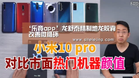 乐竟app