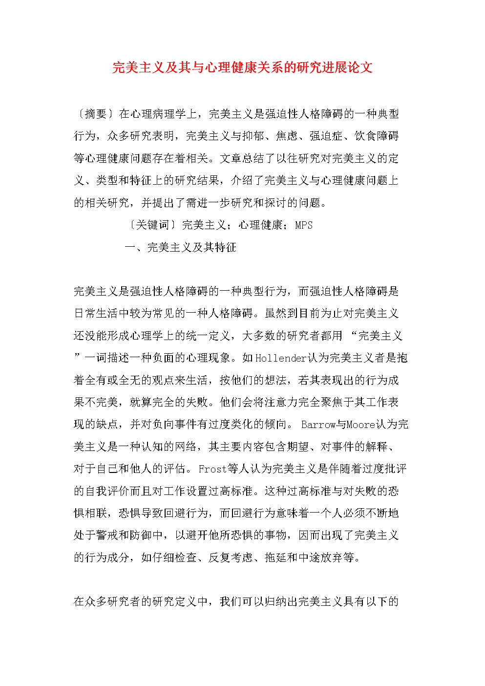 乐竟app|今日肉鸡多少钱一斤?8月8日肉鸡最新价格行情(图1) 乐竟app