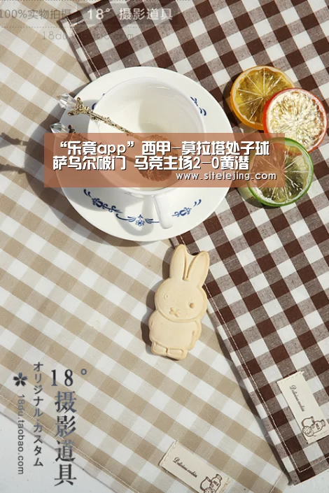 “乐竟app”西甲-莫拉塔处子球萨乌尔破门 马竞主场2-0黄潜(图2) 乐竟app